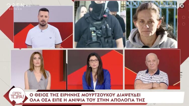 «Καταπέλτης» η μητέρα της Ειρήνης Μουρτζούκου: «Με κατηγορεί για να καλύψει τον πατέρα της, δέχομαι απειλές»